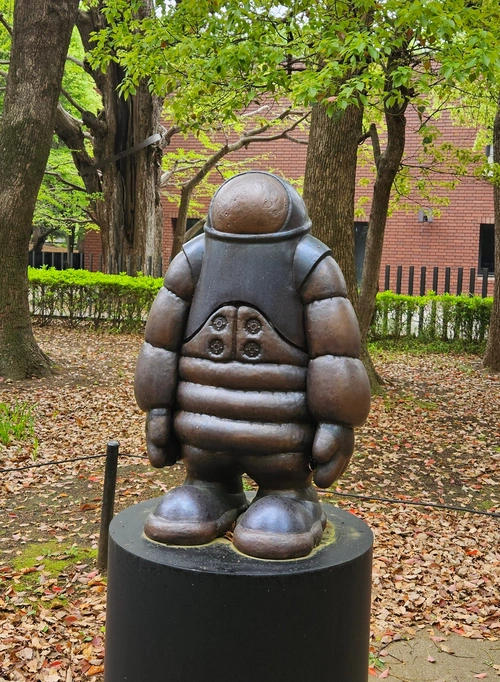 Robot du parc Ueno.
