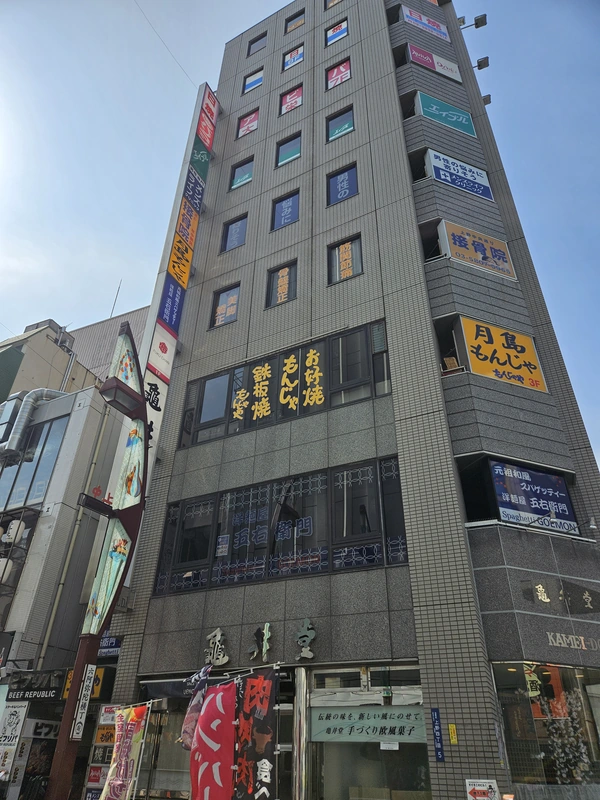 Dans Ueno vers Ameyoko