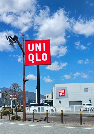 Appropriation culturelle. Le romaji fait distingué.