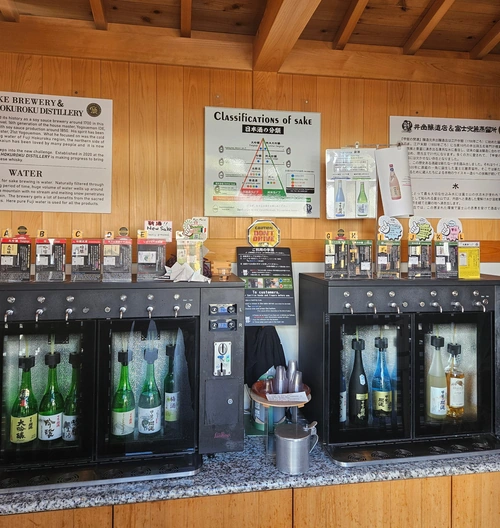 Automate de dégustation de sake.
Accepte des jetons, genre fête forraine.