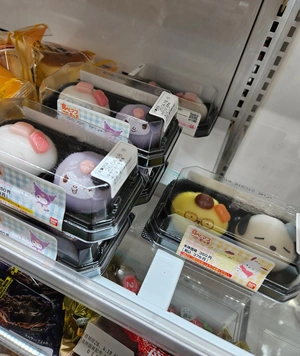 Mochis kawaii