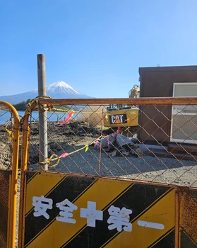 Face au Fuji, au détour d'un algeco…