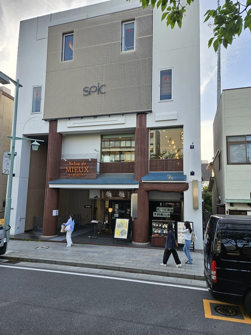 Salon de Mieux - Kamakura 2000