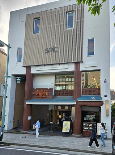 Salon de Mieux - Kamakura 2000