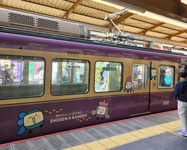 Train local de Kamakura