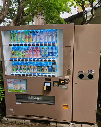 Un distributeur, on en trouve partout. Ils ont souvent une fenêtre personnalisable.
Ici un moine (on est dans un temple)