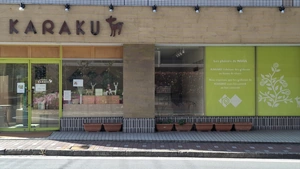 Karaku, magasin de gateaux en forme de rêve.