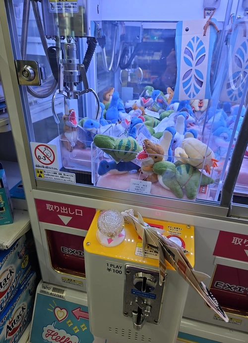Camarades détenus dans un UFO catcher.
(dispositif d'humiliation monétisé à peluches captives)
