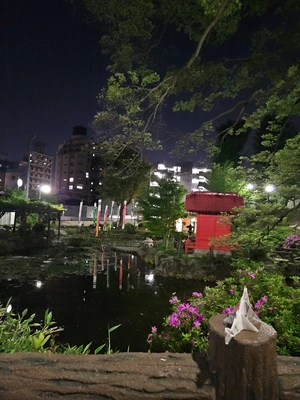 Sudō Kōen