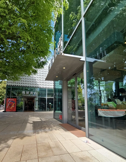 Librairie Tsutaya