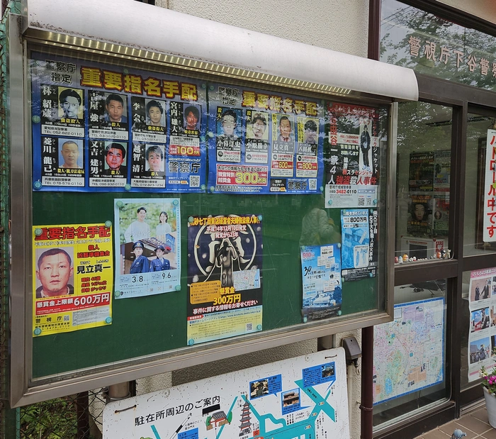 Koban dans le cimetière de Ueno. Affiches de vilains et récompenses.