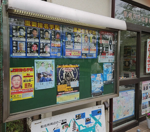 Kōban dans le cimetière de Yanaka. Affiches de vilains et récompenses.