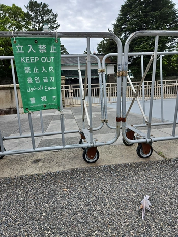 L'empeureur a fermé sa porte, on ne pourra pas rencontrer l'impératrice Masako.