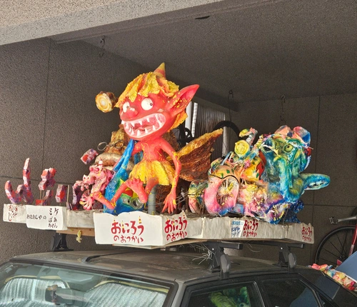 Aka oni