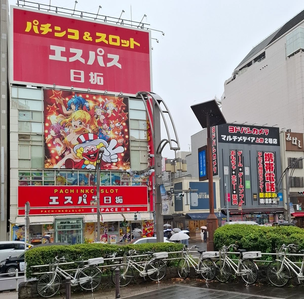 Pachinko